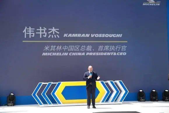 米其林以创新展示传递可持续理念 产品、技术与服务的融合