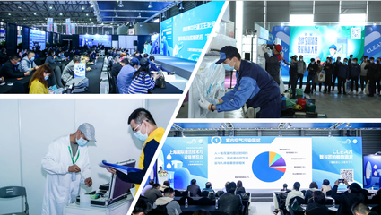 重聚上海 共话未来 2023上海国际室内空气净化展览会升级归来