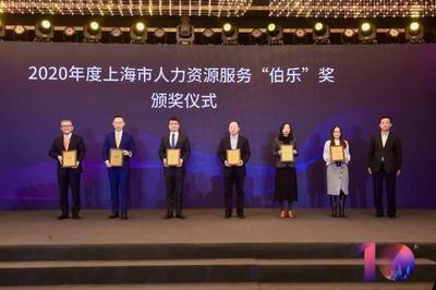 上海产业园“十年磨一剑”发布新政20条 “招才引智”打造技术服务新高地