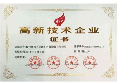 沙井产品出口退税申请流程与上海长期技术服务支持指南