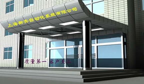 上海斯齐自动化系统 打造本土化高效技术服务的新标杆