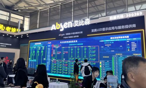 闪耀2023上海EP电力展 艾比森创新成果引领行业目光，技术服务备受好评