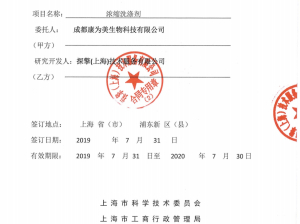 探擎(上海)技术服务我要点评